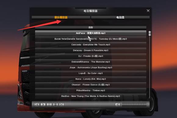 怎么加音乐配图2