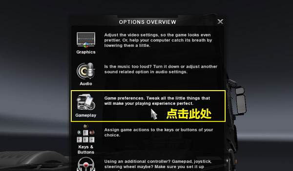 怎么调中文配图2