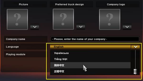 怎么调中文配图5