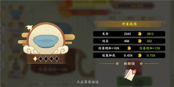 文物类别与品质介绍配图1