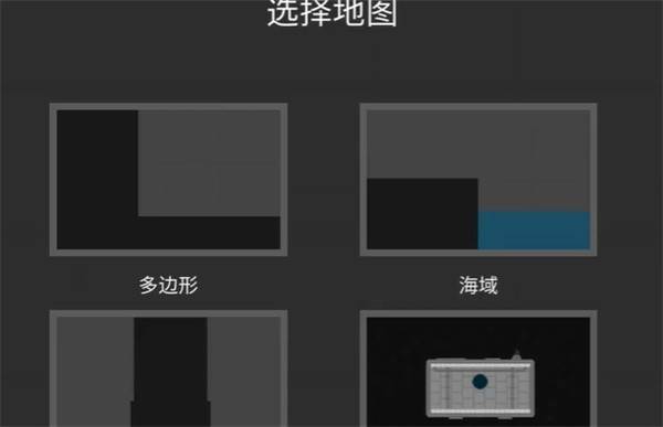 游戏攻略配图2
