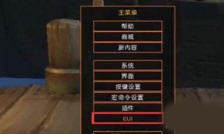 如何修改人物属性配图1