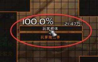 如何修改人物属性配图2