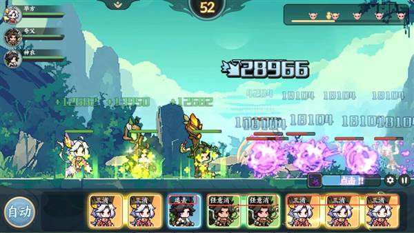 三消战斗攻略配图1