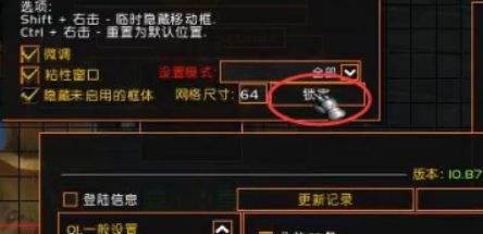 如何修改人物属性配图4