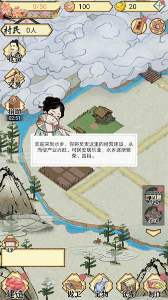 新手玩法攻略配图1