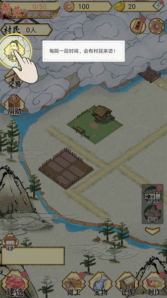 新手玩法攻略配图2