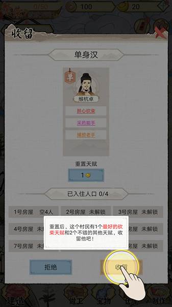 新手玩法攻略配图5