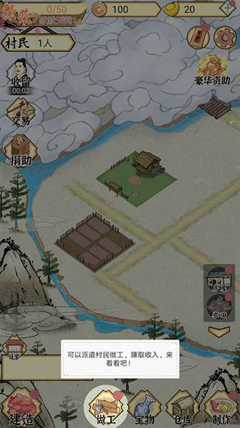 新手玩法攻略配图7