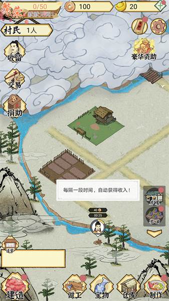 新手玩法攻略配图9