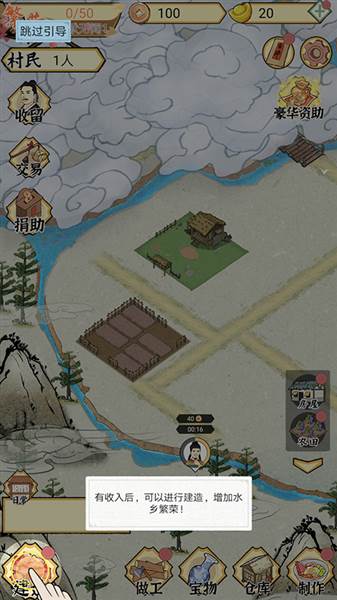 新手玩法攻略配图10