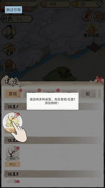 新手玩法攻略配图11