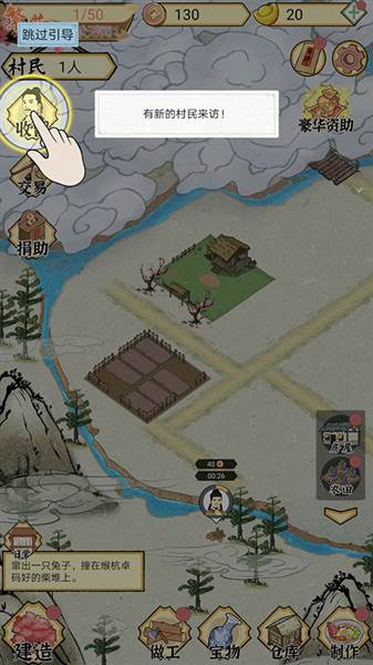 新手玩法攻略配图13