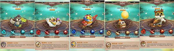 宠物系统介绍配图1