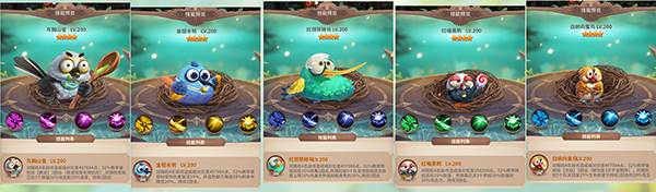 宠物系统介绍配图2