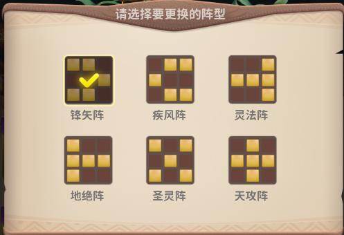 新手入门阵容推荐配图2