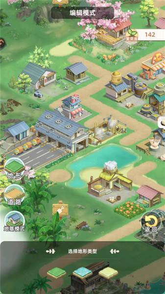 怎么修改地形配图2