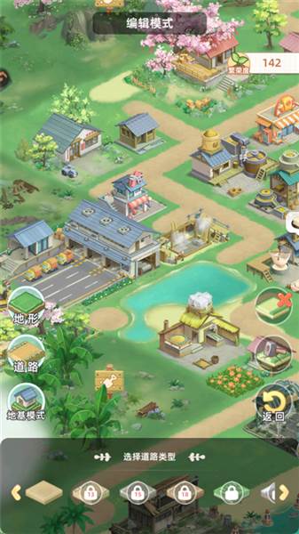 怎么修改地形配图3