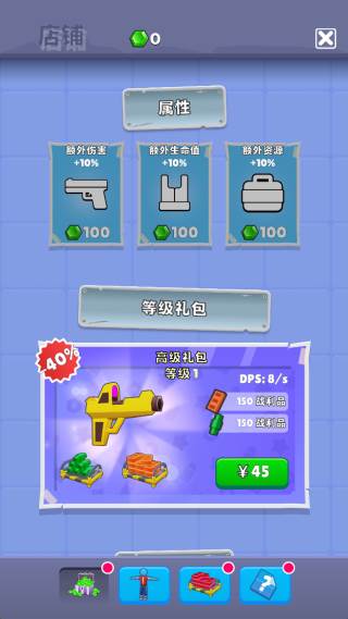 游戏怎么玩配图3