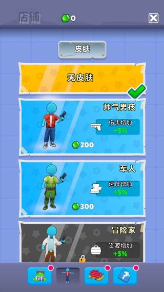 游戏怎么玩配图4