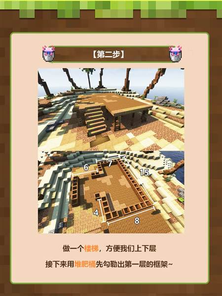 海岛别墅建筑教程配图2