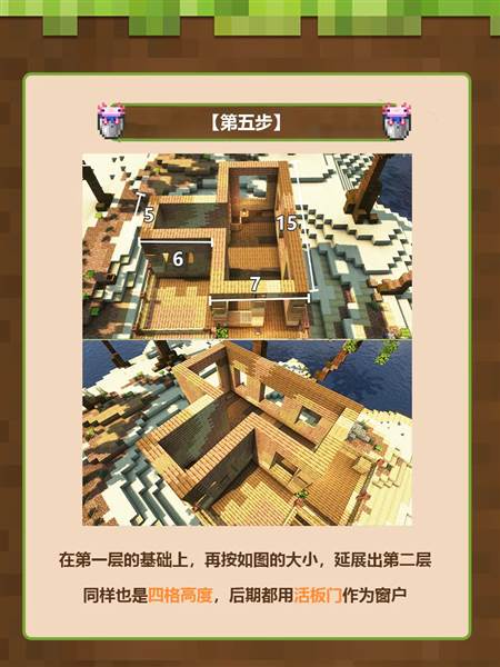 海岛别墅建筑教程配图5