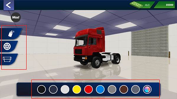 怎么更换赛车颜色配图2