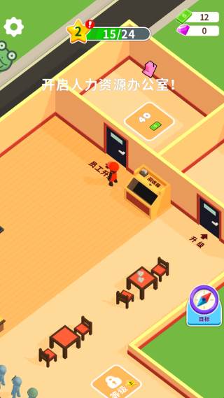 游戏怎么玩配图4