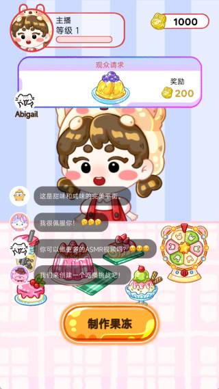 游戏怎么玩配图1