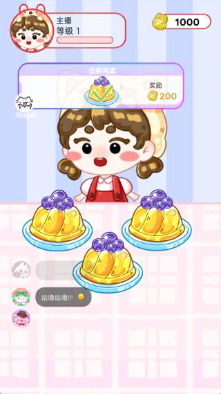 游戏怎么玩配图4