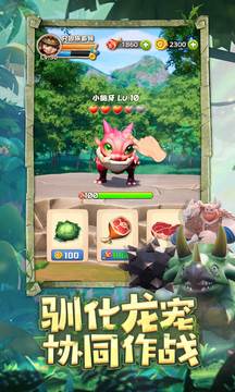 重返侏罗纪宣传图