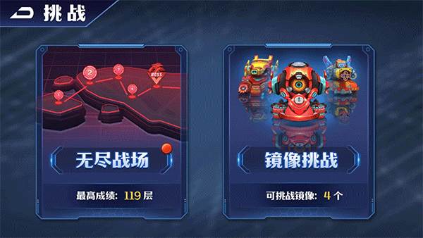 无尽战场介绍配图1