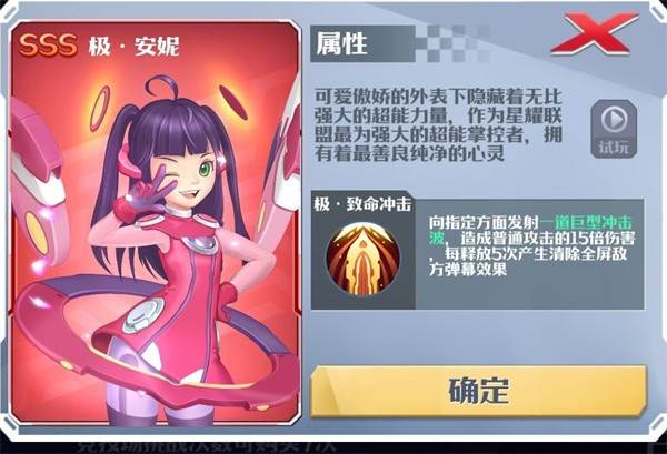 驾驶员介绍配图9