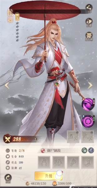 最强阵容排行配图1