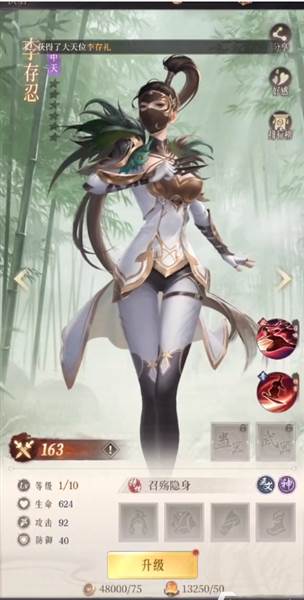 最强阵容排行配图4