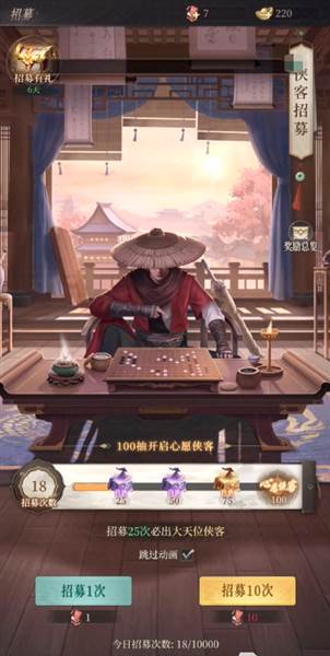 前期发展技巧配图1