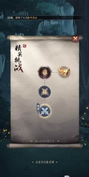 前期发展技巧配图3