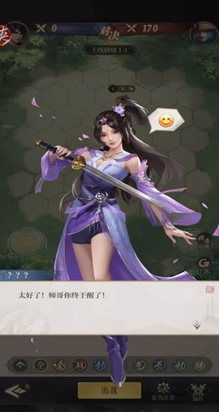 游戏怎么玩配图2