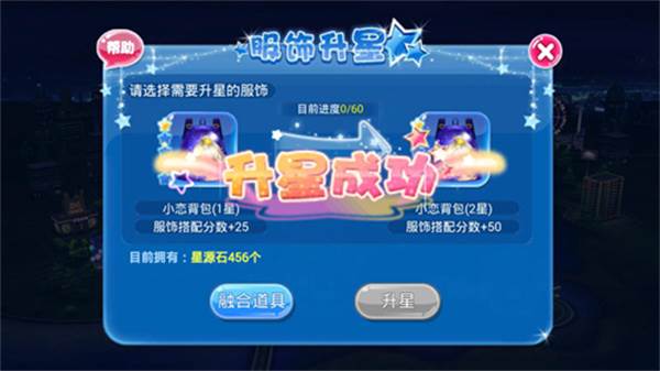 如何提升时尚值配图3