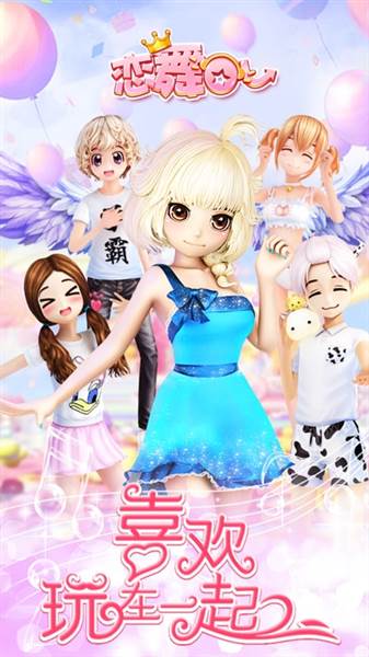 怎么加舞团配图1