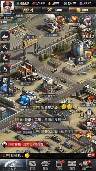 战斗力提升攻略配图3