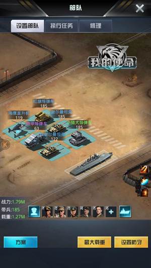 新手升级攻略配图6