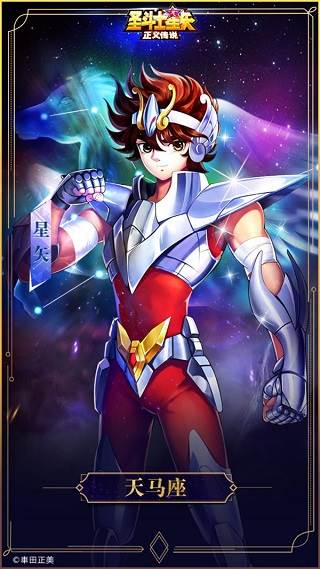 五大主角介绍配图1