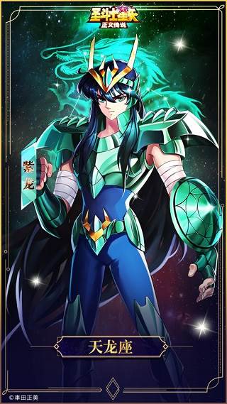 五大主角介绍配图2