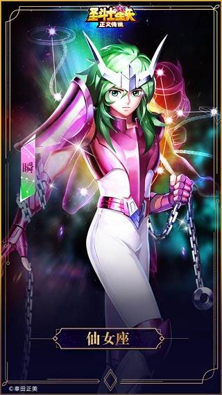 五大主角介绍配图4