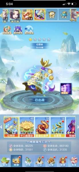 战力提升攻略配图2