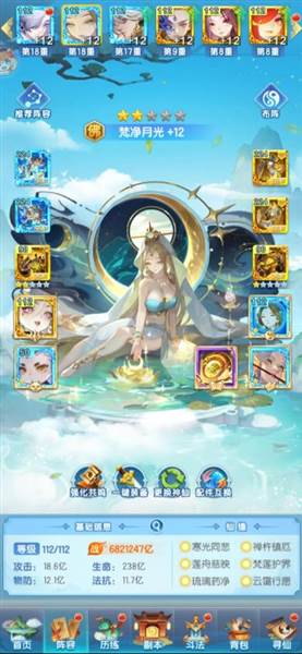 游戏怎么玩配图1