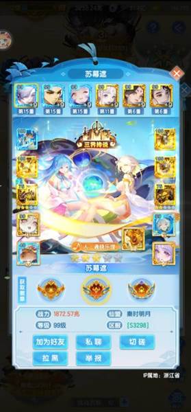 游戏怎么玩配图2