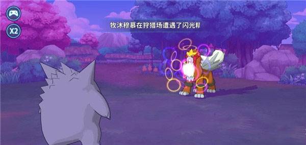 捕捉神兽攻略配图3