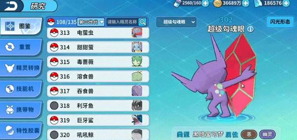 最强阵容推荐配图2